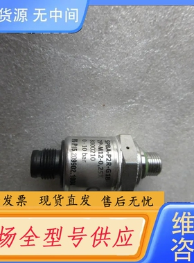 要询价-无包装正品 8000210 SPBA-P2R-G18-2
