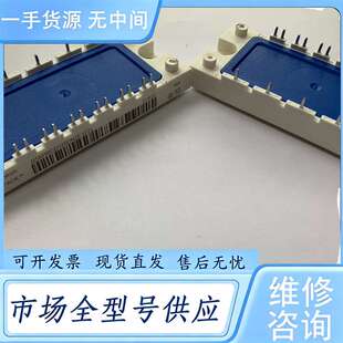 请询价--BSM10GD120DN2E3224 BSM10GD12