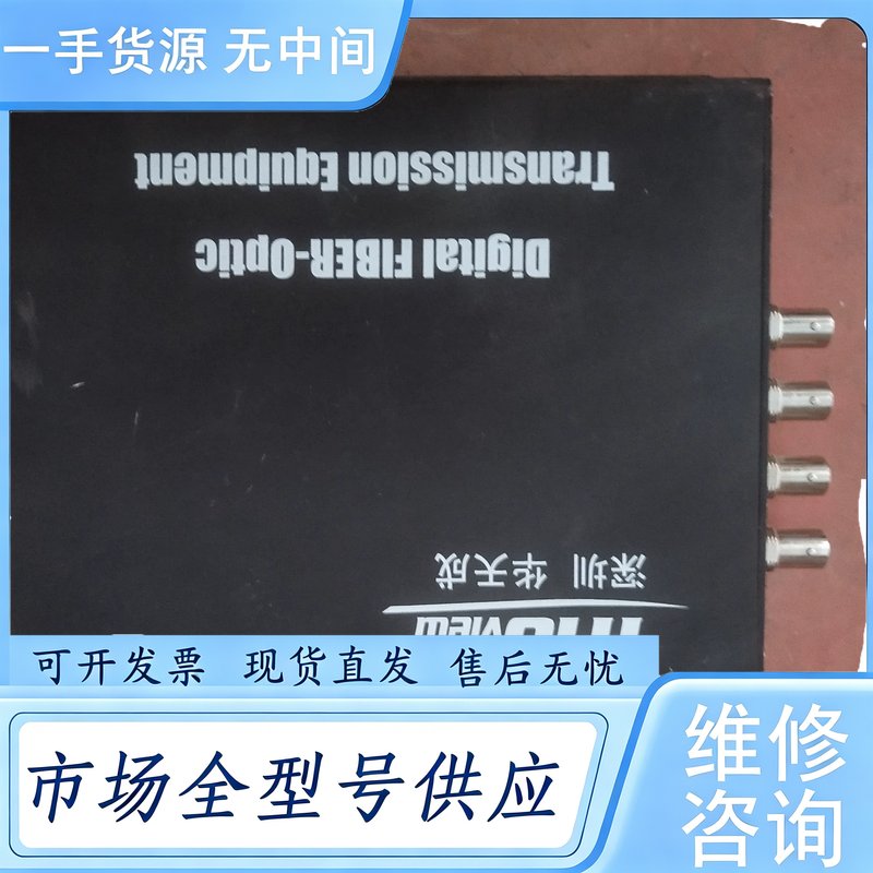 请询价--无压缩数字视频光端机Ⅴ2.1，HDT一4000/S一20.四