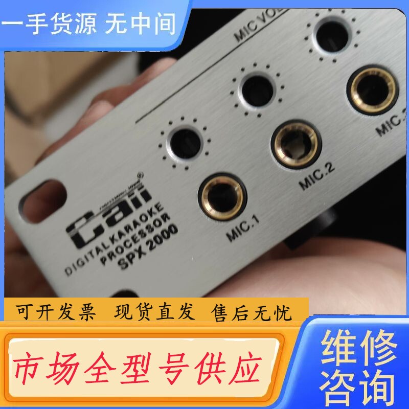 要询价-SPX2000一台，带包装，包好议价
