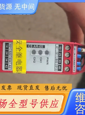 要询价-Pizzato安全继电器 CS AR-05V024，正品