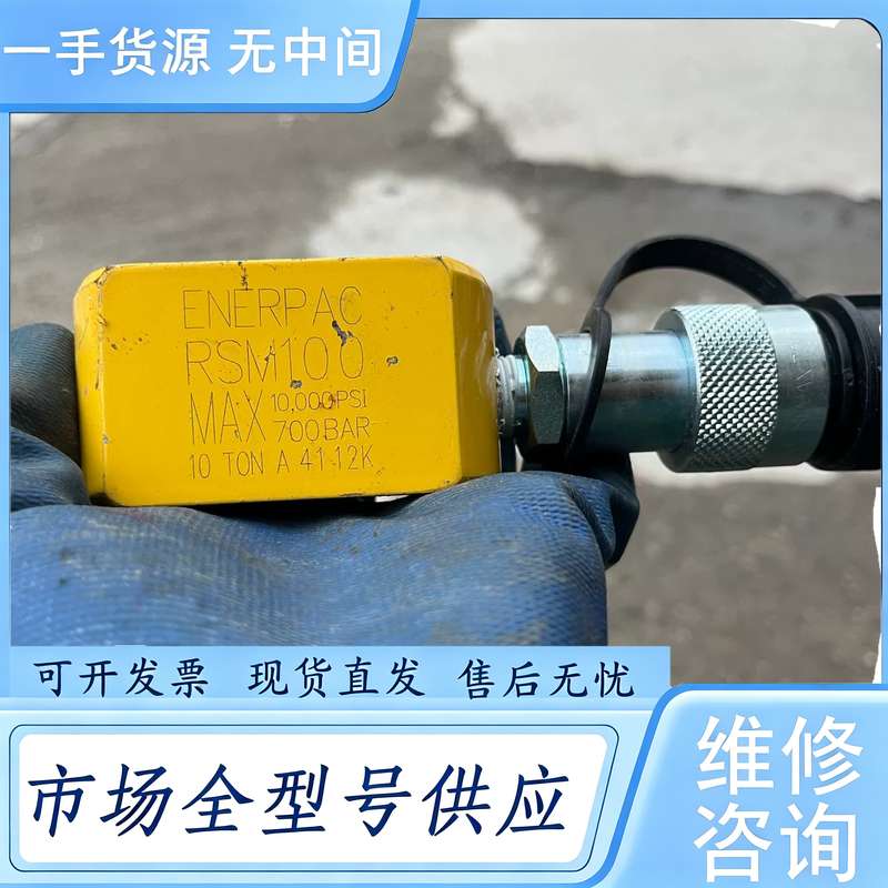 请询价--恩派克油压千斤顶