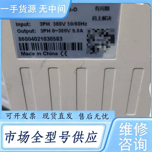 请询价--Artrich AR80IL-0040-O 变频器 4.0K