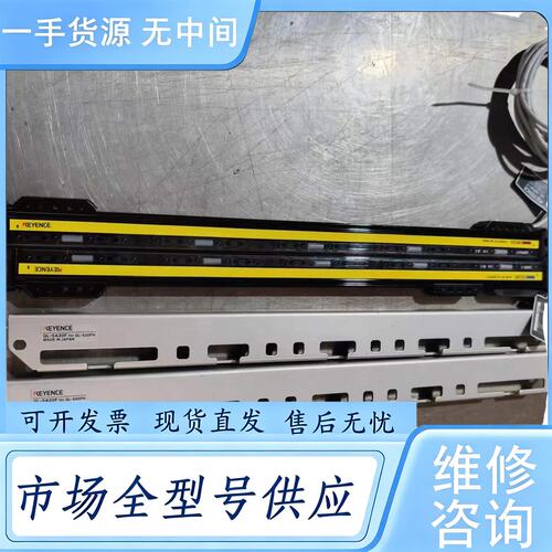请询价--基恩士KEYENCE安全光栅 GL-S20FH-T+GL-S
