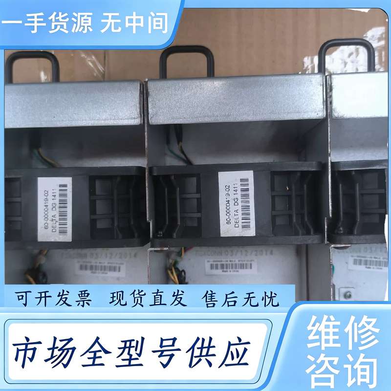 请询价--Brocade 博科 6520 风扇 60-0000406-