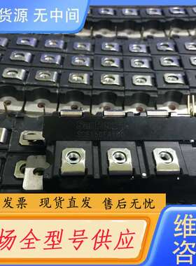 请询价--SCE150FA160伺服器模块质量包好，量大价优有需要