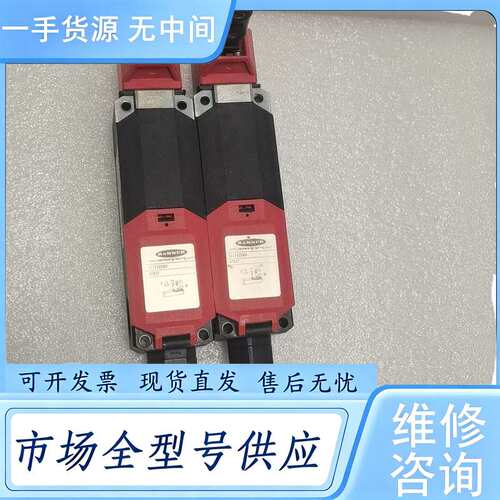 请询价--邦纳BANNER安全门开关SI-LS42DMH，
