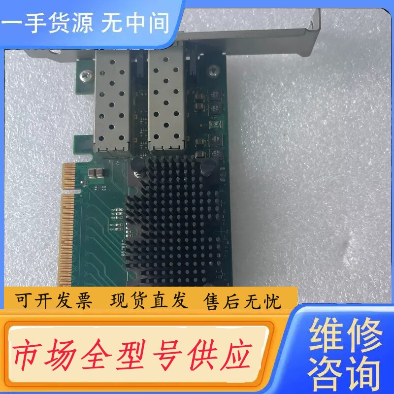 要询价-ATTO FF-NS12 10GB 双口光纤网卡