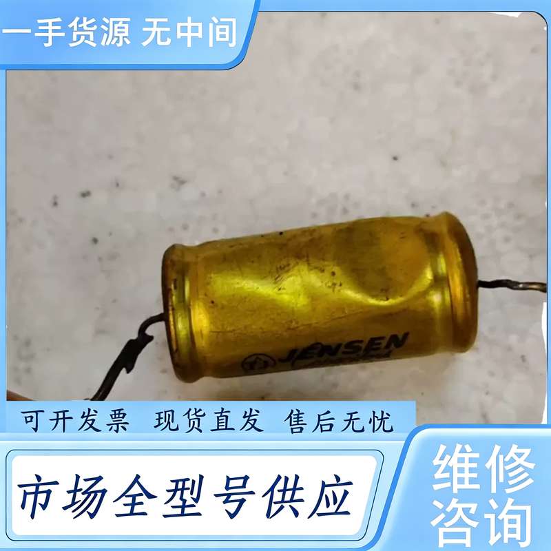 请询价--丹麦油浸电容jensen 1600V 0.033Uf