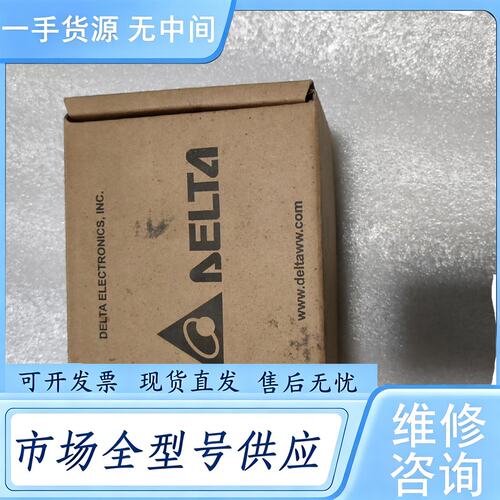 请询价--台达模块DVPAETB-OT32A 质量包好 库存一个