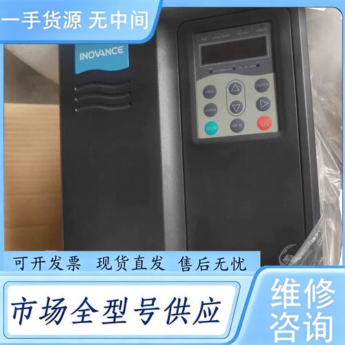 请询价--INOVANCE变频器MD480T15GB，15KW，380