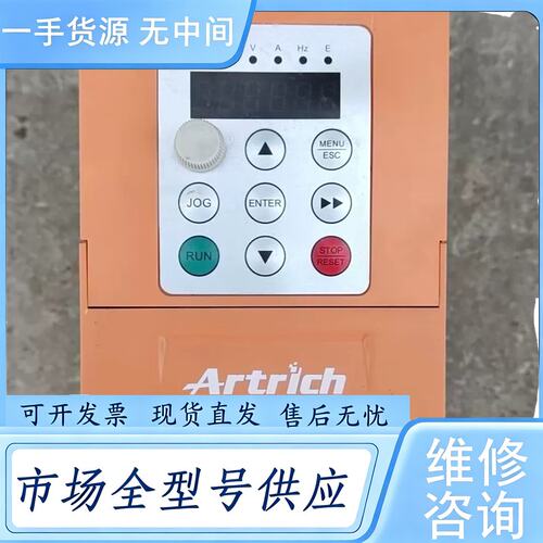 请询价--威纶通变频器 型号：AR80iL-0022 2.2KW 38