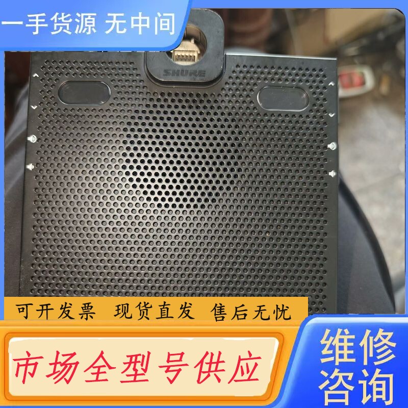 要询价-shure mxc620触屏会议单元底座仅一只 实物拍摄图,