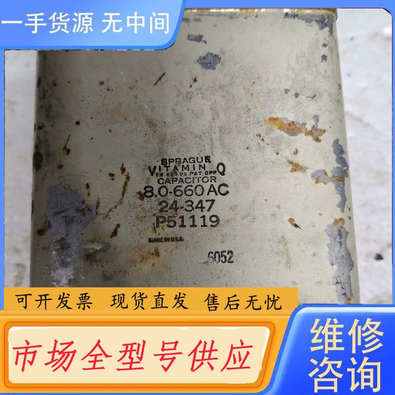 要询价-思碧维他命Q油浸电容660AC 8uf