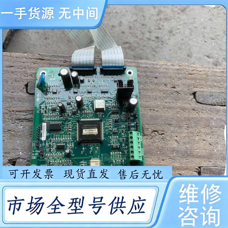 请询价--爱默生f145gu2、主板给你包好。塑2