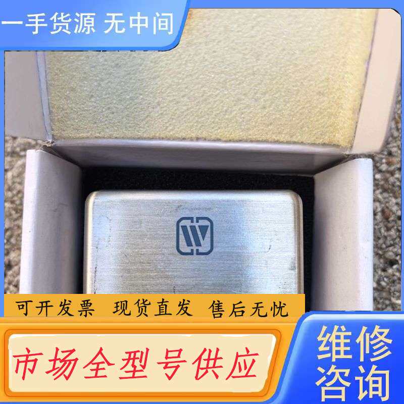 要询价-军工用品HFS28S24F
