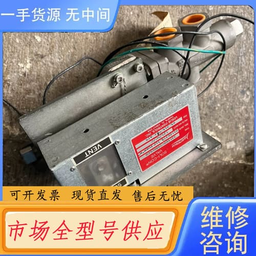 请询价-压气机放气电磁阀，装过机未使用，有2台，型号不一样顶部