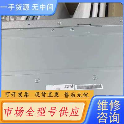 要询价-LM238WF2-SSK1 MV238FHM-N20 L