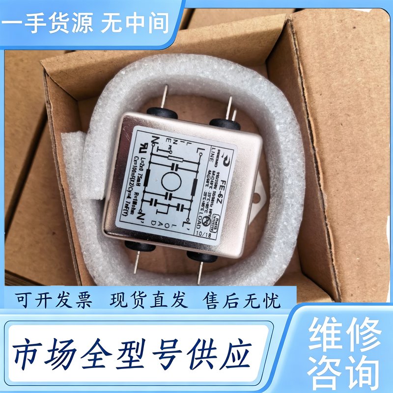 请询价--东芝电源滤波器 FE-6Z