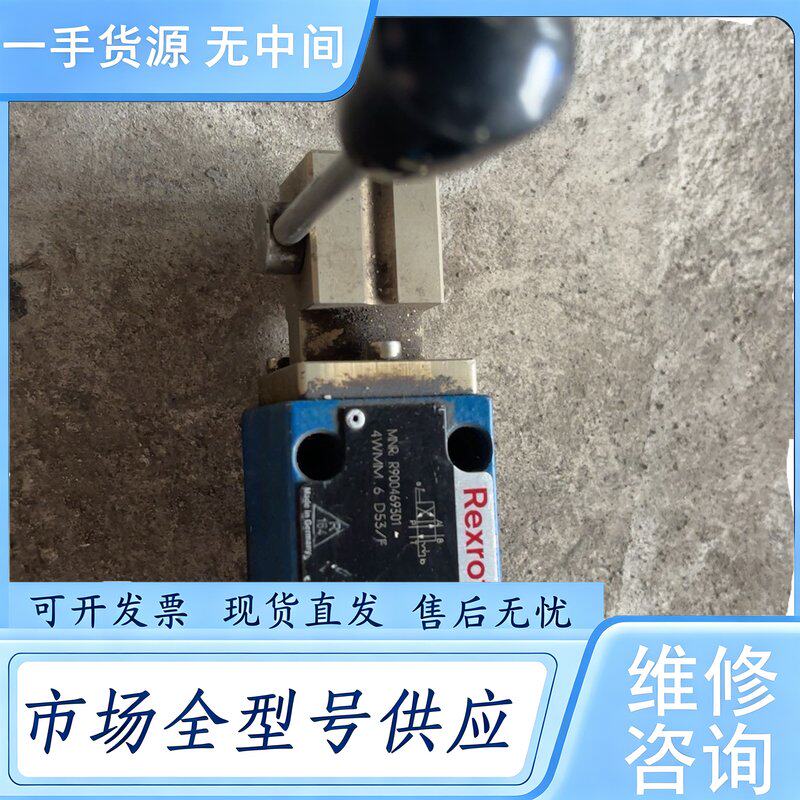 请询价--乐力士电磁阀R900469301维 修