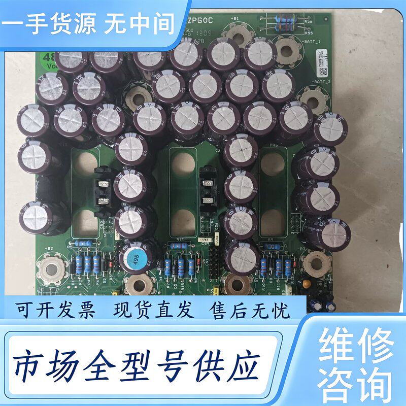 请询价--叉车控制器驱动主板plco500,94V-0,E166128