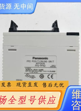 要询价-正品 AFP2435 FP2-PP42 实物拍摄 包好