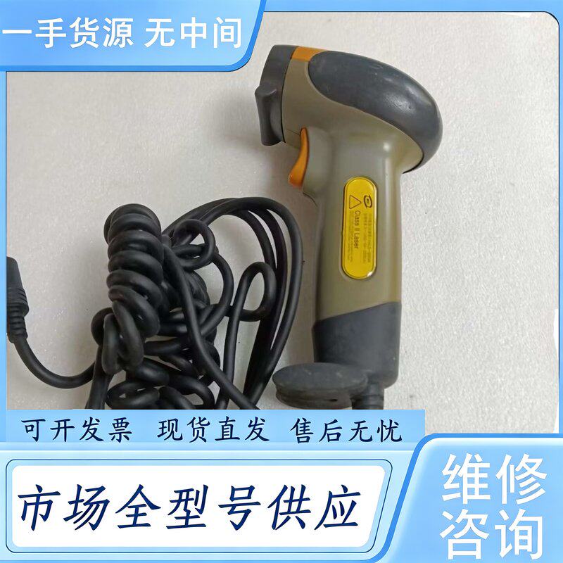 请询价--MIC HALS-9900N有线条码扫描枪 成色如图 实物拍