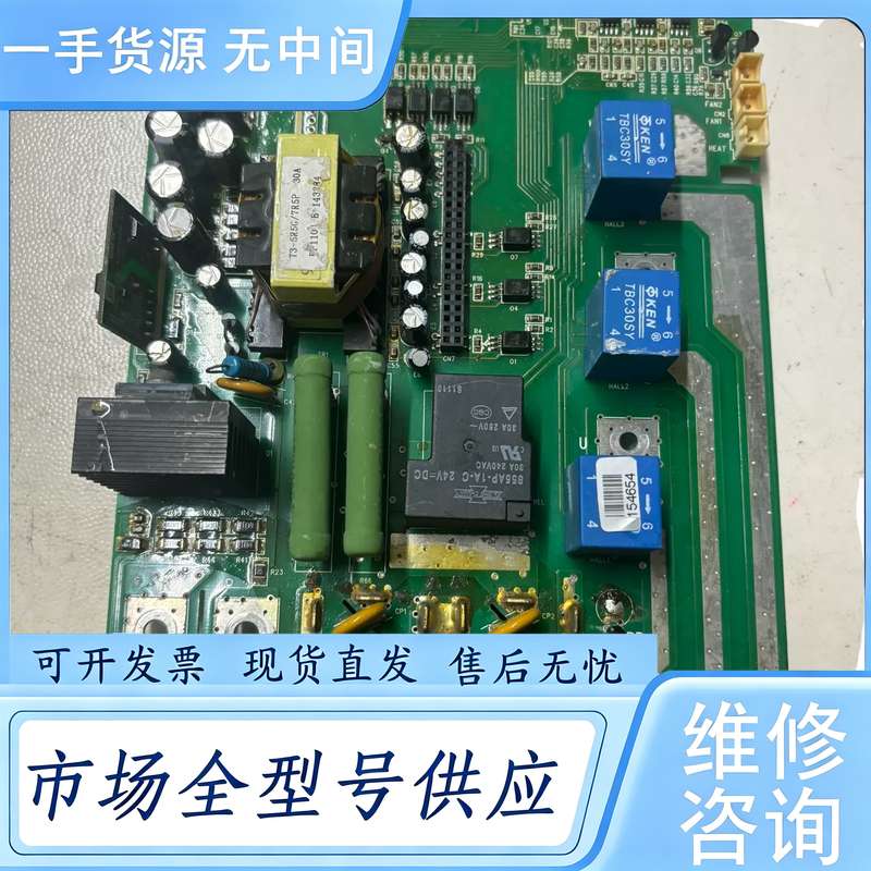 请询价--伟创驱动板AC60BP5R5A0-A1.0带整流硅MT501