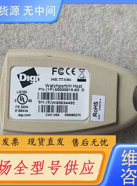 请询价--Digi Watchport USB Monitori