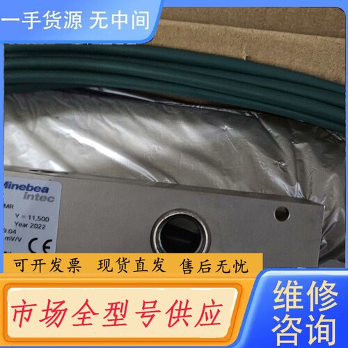 要询价-赛多利斯称重传感器MP79T/2268KG C3MR，全