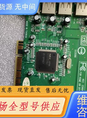 要询价-USB2-PCI4 KEC 2580N4 REV 4.0 扩