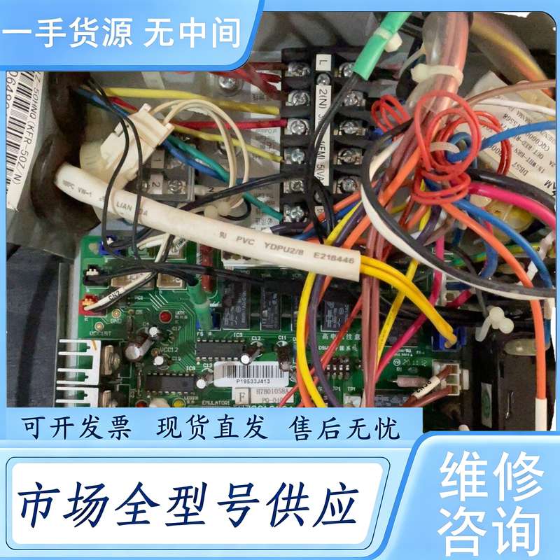 请询价--海信日立风管机内机主板,型号RPIZ-50HNQ(KFR