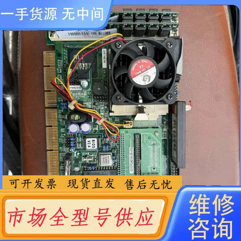 要询价- JUKI-740E-R4主板,带内存和CPU 工控