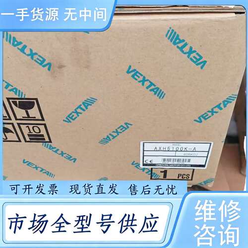 请询价--正品AXH5100K-A.电机AXHM5100K-A.驱