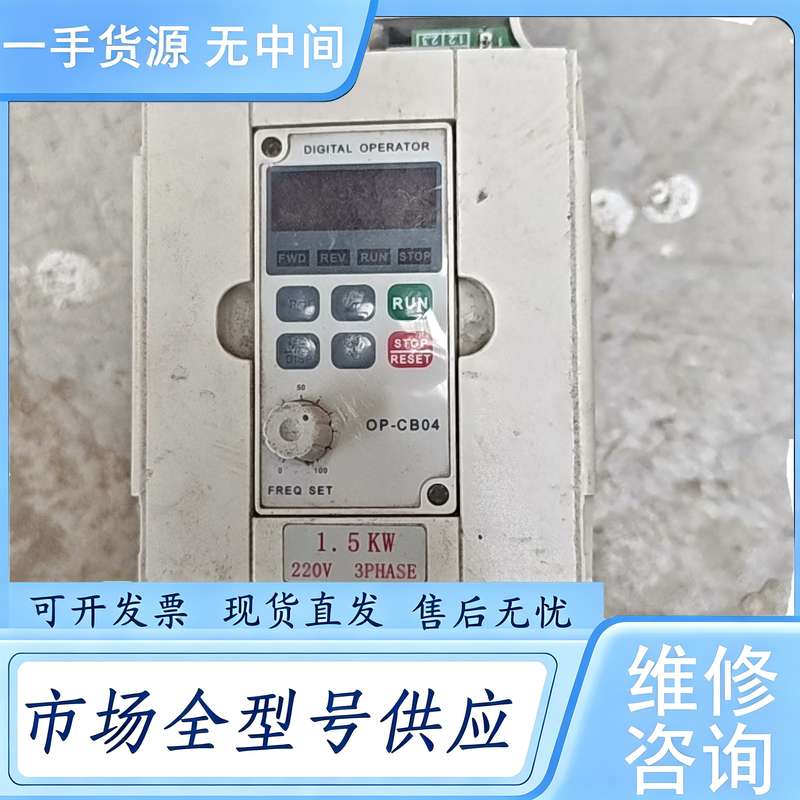 请询价--海利普变频器 HLPC+01D523B 1.5KW 220V