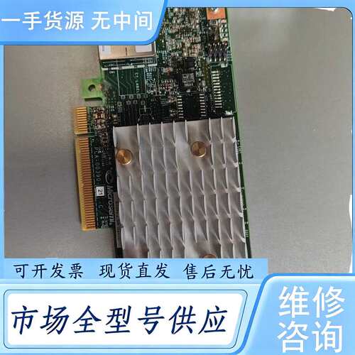 请询价--E208e-p SR Gen10 SAS阵列卡836267-