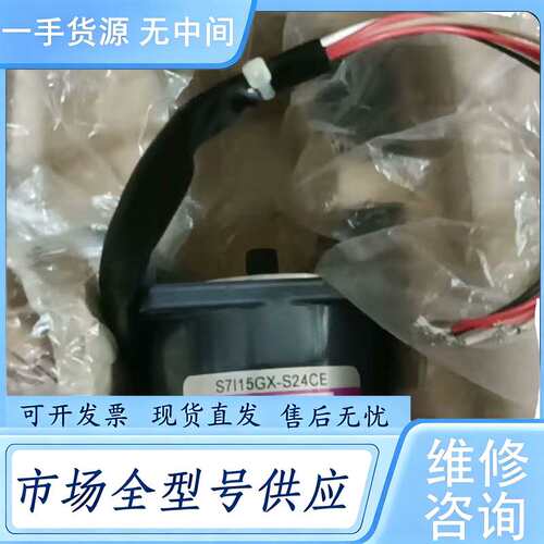 请询价--的韩国SpG电机，S7115GX-S24CE