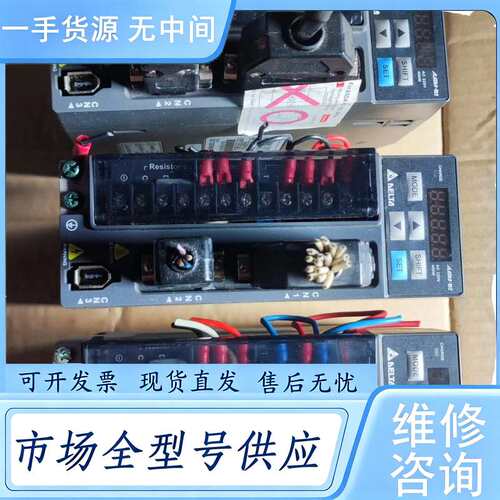 请询价--台达驱动器ASD-B2-0421-B，包好，实物图，单价