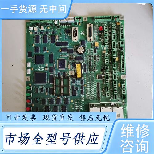 请询价--蒂森电梯主板蒂森MC2主板蒂森MC2-S主板配件