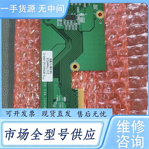请询价--Supermicro RSC-R1UU-2E8 PCI-E转