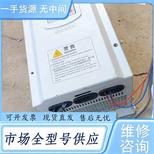 请询价--正泰NVF2G 18.5kw变频器 21年10月份生产的，