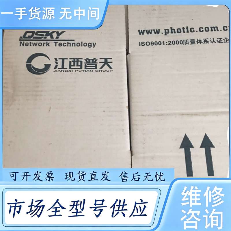 请询价--江西普天室内超五类网线,灰色皮足0.5室内网线