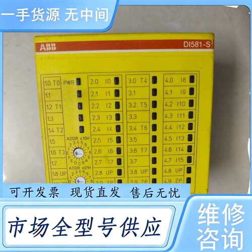 请询价--ABB D1581-S