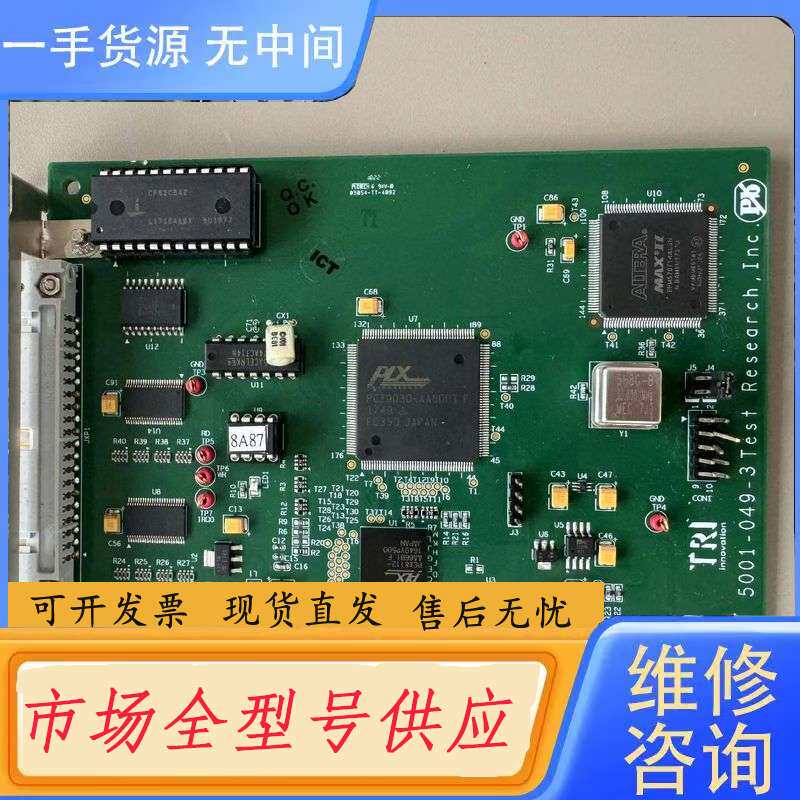 要询价-TRI 德律5001-049-3TEST PCIE的IO卡