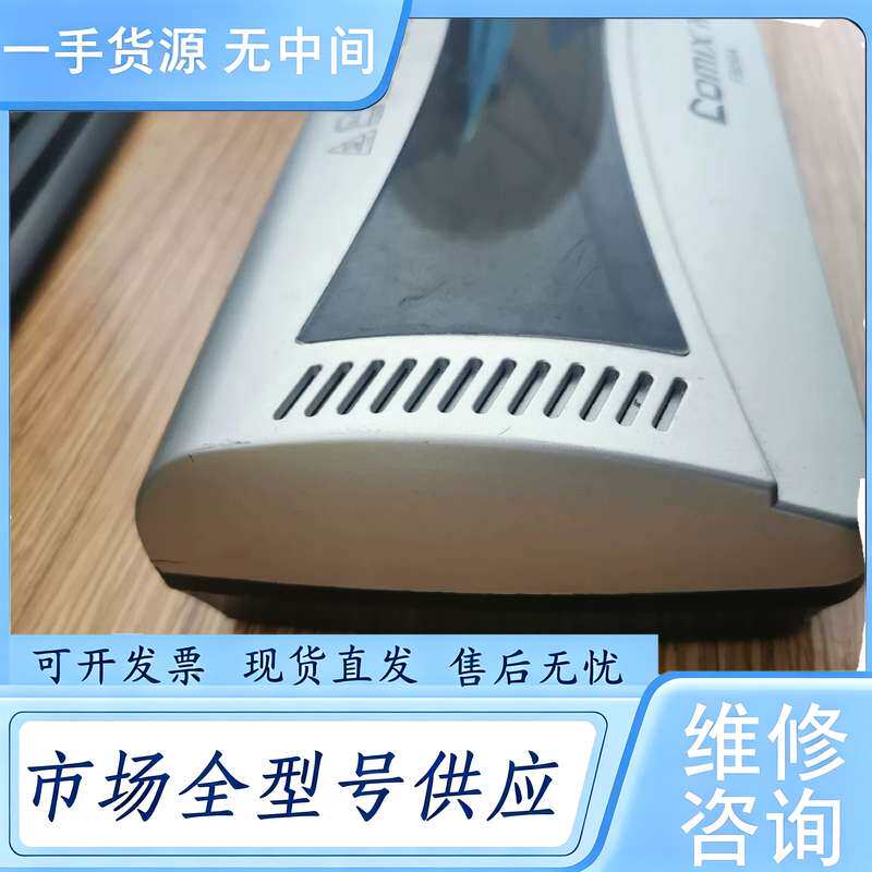 请询价--齐心新款过塑机A31A过胶A4 9050塑封机 照片相片过膜