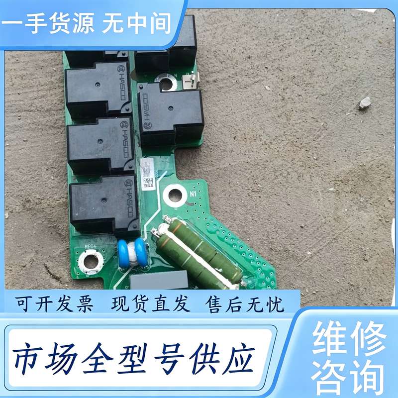请询价--汇川继电器防雷板，MVT223GBA2，包好，200元