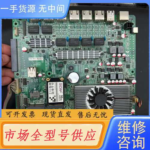 要询价-研域工控N70SL 1037U六千兆网口BYPASS企业级防