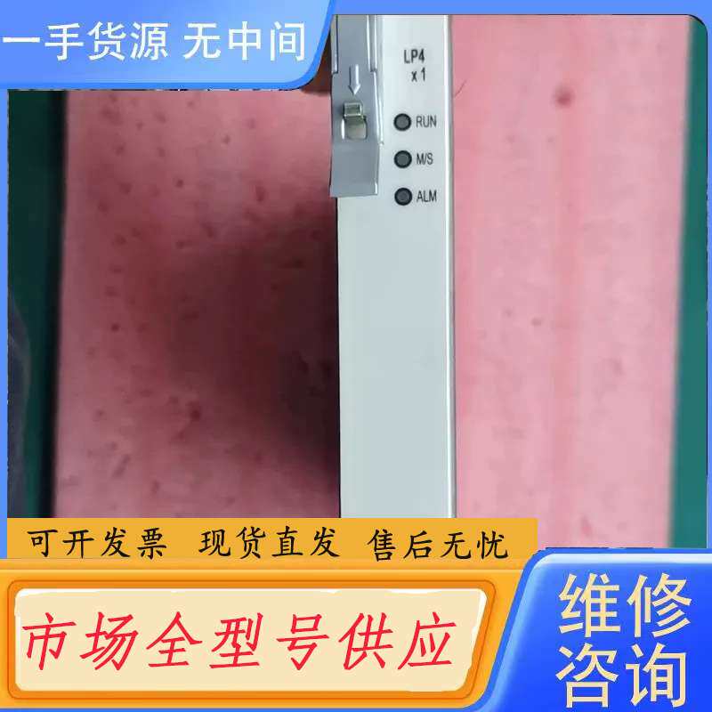 要询价-中兴S330,LP4*1 ,LP4×1,622m 单口光板,