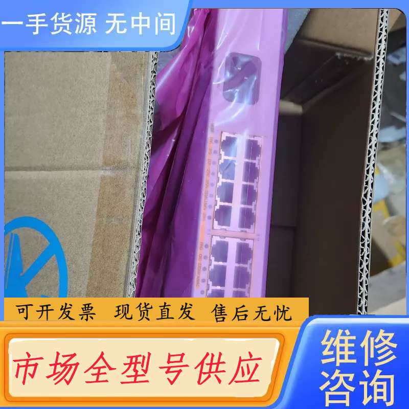 要询价-中兴ZXR10 5228E 替代5260-28TC 24个千