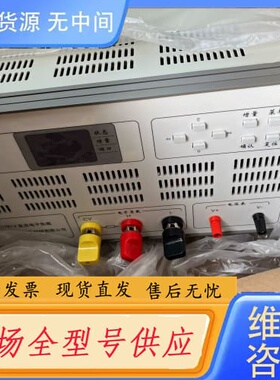 请询价-新策电子设备 XC17812 直流电子负载，无外包装，还